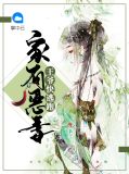 沈若溪北子靖