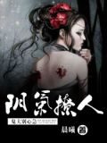 星河万里：洛少，等等我