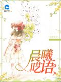 叶薇薇顾尘曦