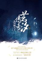 芸汐传奇:天才小毒妃(《芸汐传》原著)