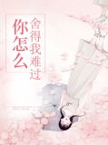 沈舒娆年冠昀