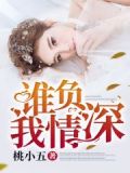 从此无心爱良夜