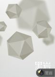 方寸街十七号