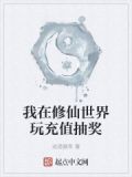 我在修仙界刷红包