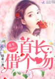 神医娇妻是大佬