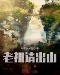 宗慎