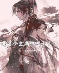 魔宫攻略