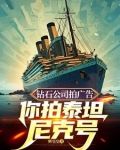 导演别刀了，已老实求放过！