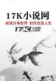 玉藏龙渊：赌石神龙